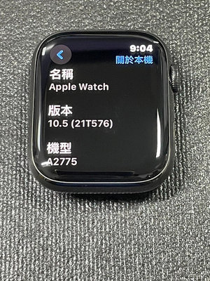 【有隻手機】 Apple Watch S8 45MM (GPS+LTE版)-石墨色不鏽鋼邊框+Nike橄欖灰運動錶帶-二手的