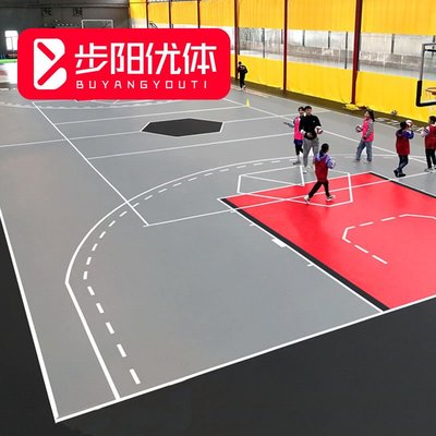 步陽室內籃球場地膠專業籃球場地墊專用防滑PVC塑膠運動地板~特價