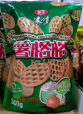 HWA YUAN 華元波的多薯格格酸奶洋蔥口味 500g/包