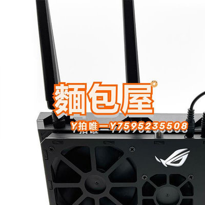散熱器華碩RT-AX86U pro路由散熱器溫控靜風扇信仰燈背夾調速wifi6