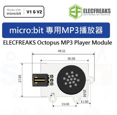 ELECFREAKS Octopus MP3 Player Module (MP3 播放器)