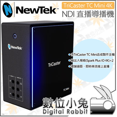 數位小兔【預訂 NewTek TriCaster TC Mini 4K NDI 直播導播機】虛擬影棚 串流 攝錄播 視訊