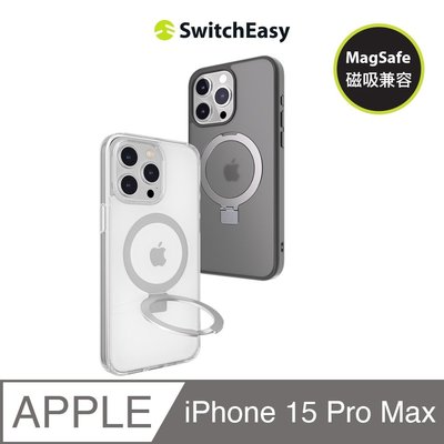 【 ANCASE 】 SwitchEasy iPhone 15 Pro Pro Max MagStand M 立架手機殼