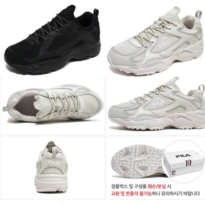 ✈️韓國代購正品《現貨+預購》FILA 菲樂  Ray Tracer 老爹鞋 增高 1RM01949 休閒鞋