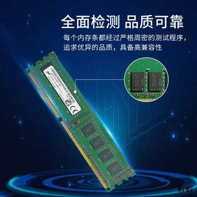 迎邦原廠8g內存條DDR3 1600 1866 16G臺式機電腦雙通道單條4G