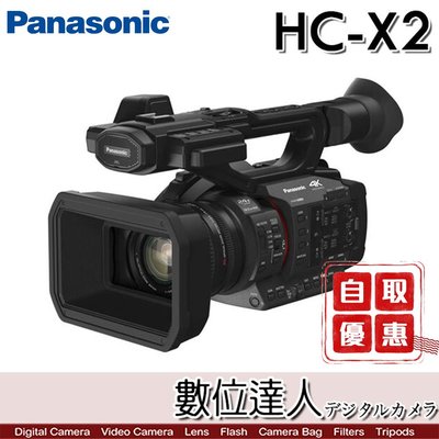 公司貨【Panasonic HC-X2 4K攝影機】1吋 4K60p 20x 24.5mm /X2000 Z190參考
