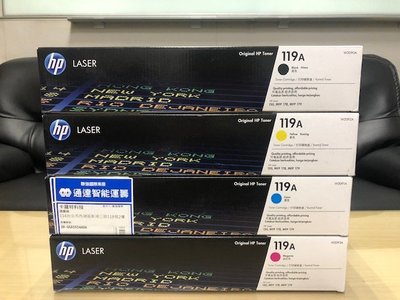(含稅價) HP全新原廠藍、紅、黃色碳粉匣 W2091A W2092A W2093A 119A 適用178nw