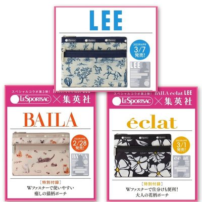 ☆Juicy☆日本雜誌附錄 LeSportsac 貓咪 馬 花朵 化妝包 收納包 收納袋 小物包 手拿包 日雜包2506