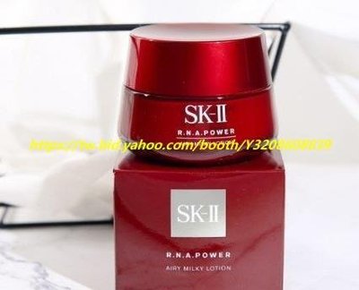 樂梨美場 SK-II SK2肌源賦活修護精華霜 大紅瓶多元面霜大紅瓶面霜微肌因肌源精華霜六代-RNA 80G