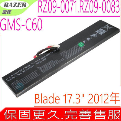 雷蛇 GMS-C60 電池(原裝)-Razer Blade 17 2012 R2 17.3吋 961TA002F