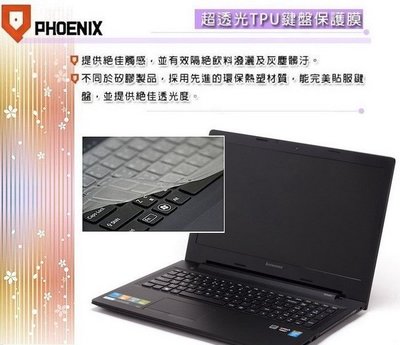 『PHOENIX』Lenovo ideapad B51-30 專用 超透光 非矽膠 鍵盤保護膜