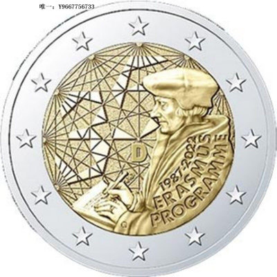 銀幣德國 年 伊拉斯謨計劃三十五周年 2歐元 紀念幣 (A廠標）UNC
