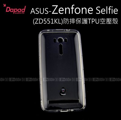 【POWER】DAPAD原廠 ASUS Zenfone Selfie ZD551KL 防摔保護TPU空壓殼 裸機感
