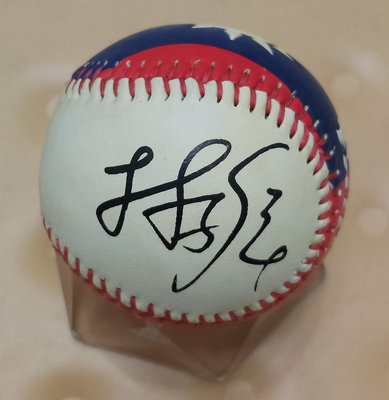 棒球天地---波士頓紅襪 林子偉 簽名國旗浮雕球.字跡漂亮