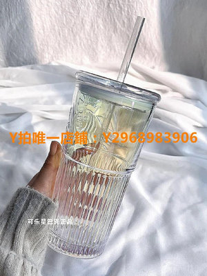 星巴克杯子 星巴克杯子2023新款幻彩女神玻璃吸管杯極光杯七夕女友送禮喝水杯