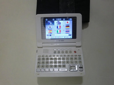 無敵 CD-863 觸控式電腦辭典 翻譯機