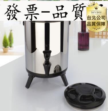 【台北現貨】不鏽鋼保溫桶奶茶桶咖啡豆漿桶 商用8L10L12L雙層保溫桶