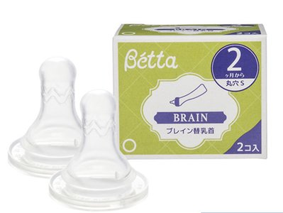 《喬喬媽咪》日本Betta-圓孔奶嘴頭（Brain）1組兩入