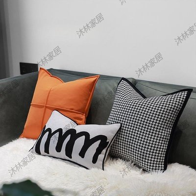 現代輕奢十字鮮橙科技皮抱枕沙發客廳靠墊簡約純色大臥室靠包抱枕-促銷
