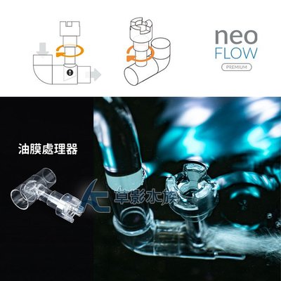 【AC草影】韓國 NEO 油膜處理器（L）【一個】ECS011503