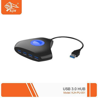 USB 3.0 HUB高速傳輸多功能4口分線器 KJH-PU-001