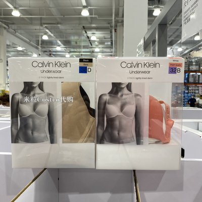熱賣  上海costco購Calvin Klein/CK女士內衣無痕軟鋼圈文胸2件套
