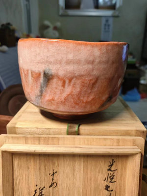 日本回流平安祥悅造赤樂燒抹茶碗，樂燒抹茶碗，赤樂粉色抹茶碗，