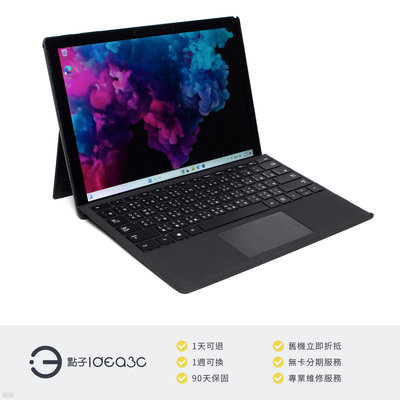 「點子3C」微軟 Microsoft Surface Pro 6 12吋 i5-8250U【店保3個月】8G 256G SSD 內顯 黑啤聯名款 DN603
