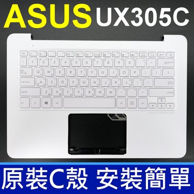 ASUS 華碩 UX305C C殼 白色 繁體中文 筆電 鍵盤 Zenbook UX305F UX305FA