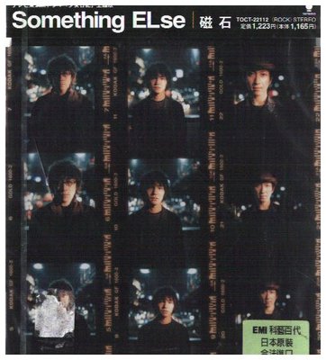 新尚唱片/ SOMETHING ELSE 新品-303017