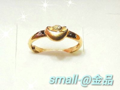 small-@金品，純金金元寶戒指、情人節、黃金、金飾，純金9999，0.56錢，免運費