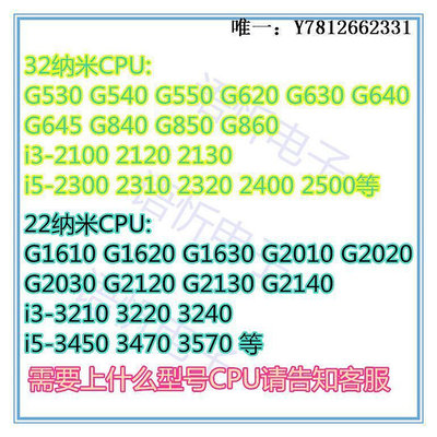 電腦零件技嘉 GA-H61M-DS2/S1 D1 HD2 DS2H S2PH USB3H 1155集顯主板DDR3筆電配