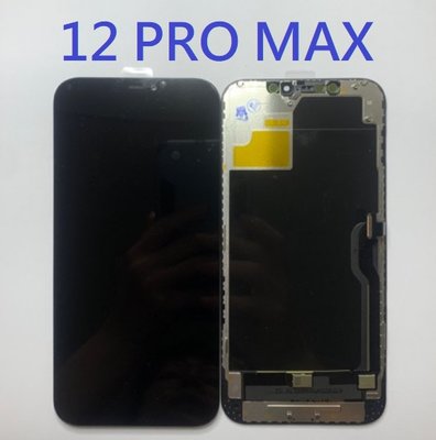 TFT適用 iPhone 12 Pro Max iphone12 promax 液晶螢幕總成 螢幕 屏幕 面板 現貨