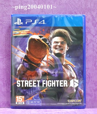 ☆小瓶子玩具坊☆PS4全新未拆封原裝片--快打旋風6《Street Fighter 6》中文版