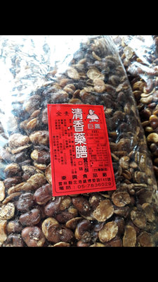 巨鷹清香藥膳蠶豆酥一包530元、5斤（3000公克）全素