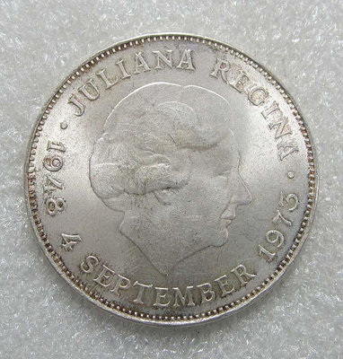 【二手】 原光荷蘭1973年朱麗安娜10盾銀幣397 外國錢幣 硬幣 錢幣【奇摩收藏】
