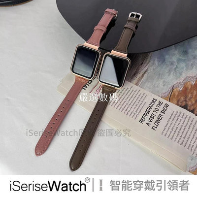 【嚴選數碼】Redmi Watch 3/3 Active 小米手錶超值版 Redmi 手錶 2 Lite 真皮革小米手錶