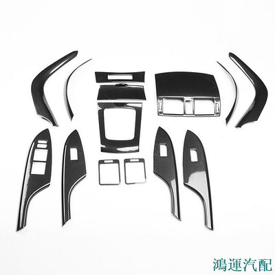 鴻運汽配適用於豐田 ALTIS 2008-2013 碳纖維花紋汽車電動車窗開關面板蓋齒輪面板蓋 ALTIS 內飾配件
