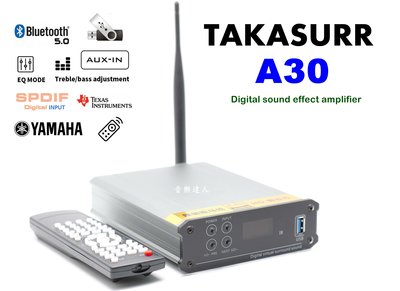 "音樂達人"絕對與眾不同 TAKASURR A30 YAMAHA DSP音效 擴大機 可調高低音 EQ音效 LED顯示