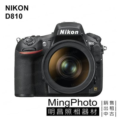 【台中 明昌 攝影器材出租】NIKON D850 數位單眼相機 另有 D750 D810