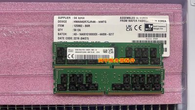超微H11SSL-i H11DSi H12SSW-iN伺服器主板記憶體條32G DDR4 2933
