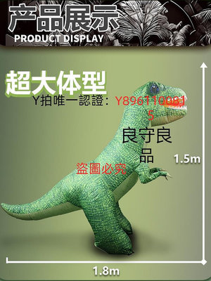 遙控玩具 超大號遙控電動恐龍充氣會叫會走路霸王龍仿真動物網紅兒童玩具