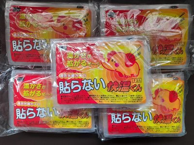 日本Costco OKAMOTO 遠赤外線暖暖包10入  現貨