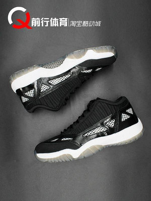 Air Jordan 11 low IE AJ11低幫黑白休閒復古籃球鞋 919712-001