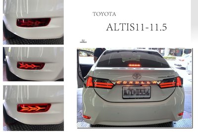 小傑-ALTIS 11代 11.5代 14 15 16 17 三功能 小燈 LED 方向燈 煞車燈後保燈 反光片