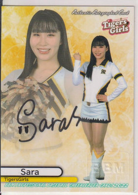 2022 BBM Dancing Heroine -舞- 啦啦隊女孩 Sara 限量簽名卡 /90