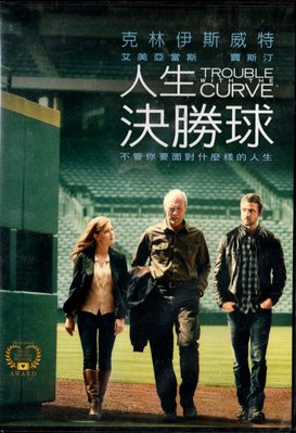 人生決勝球Trouble with the curve-電影DVD(全新未拆封)