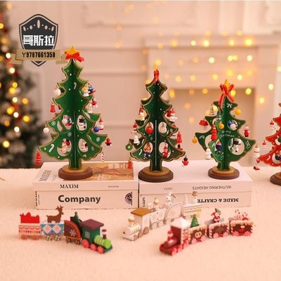 聖誕節創意禮品木質聖誕樹擺件新款木質小火車DIY小型聖誕樹裝飾#哥斯拉之家#