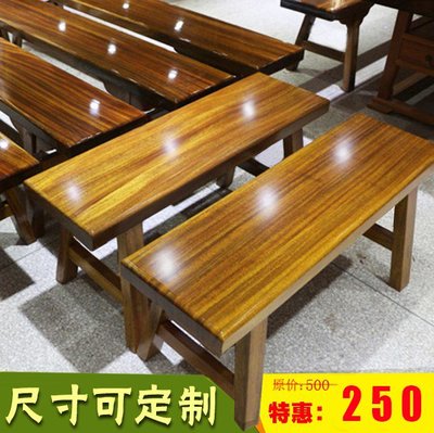 長條凳實木板凳大板桌奧坎巴花胡桃木椅子家用紅木凳子換鞋凳清倉