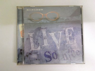 蘇永康專輯-LIVE So nice.二手CD